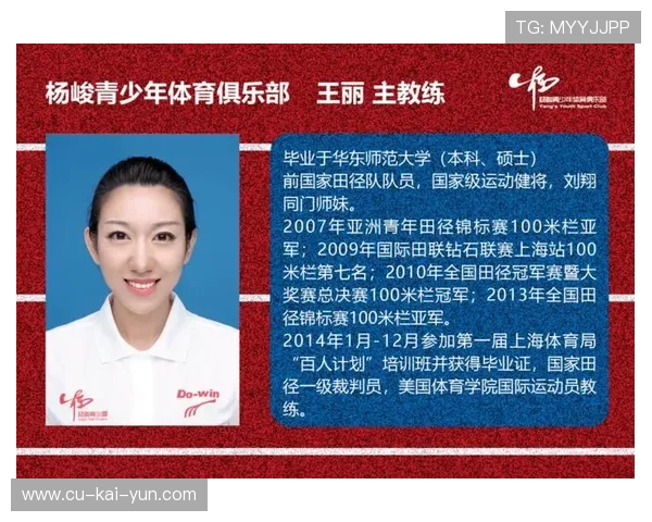 冠军球队球员赛季体能数据分享带动训练透明化讨论，球员总冠军次数