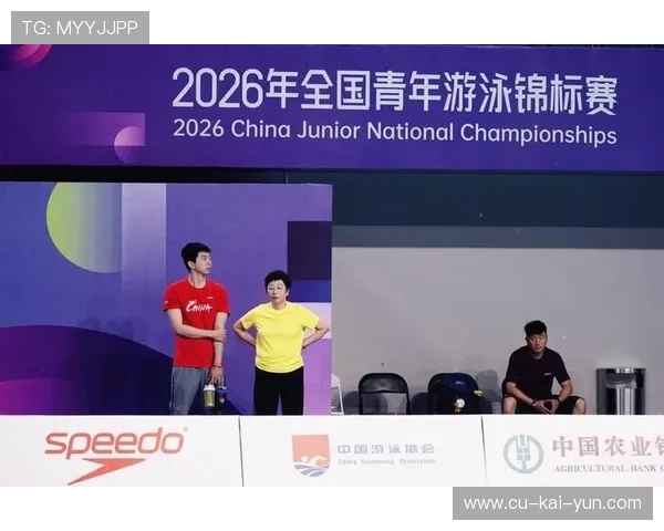 2026年游泳城市联赛志愿者晋升机制第三轮兑现名单公示,2020游泳队 2026年游泳城市联赛志愿者晋升机制第三轮兑现名单公示,2020游泳队